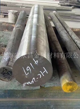 HastelloyC-2000哈氏合金棒 圆棒 圆钢 板材 钢板 管材 无缝管