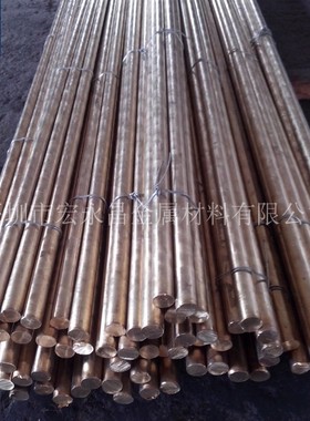 美标C62300铝青铜棒 耐磨铝青铜板 铝青铜管 铸造铝青铜套 铜排