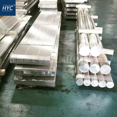 AlMgSi1（3.2315）铝棒 铝板 铝合金圆棒 铝合金板 铝管 铝合金管