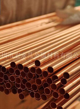 E-Cu57（2.0060）紫铜管 厚壁紫铜管 大口径紫铜管 红铜管 盘管