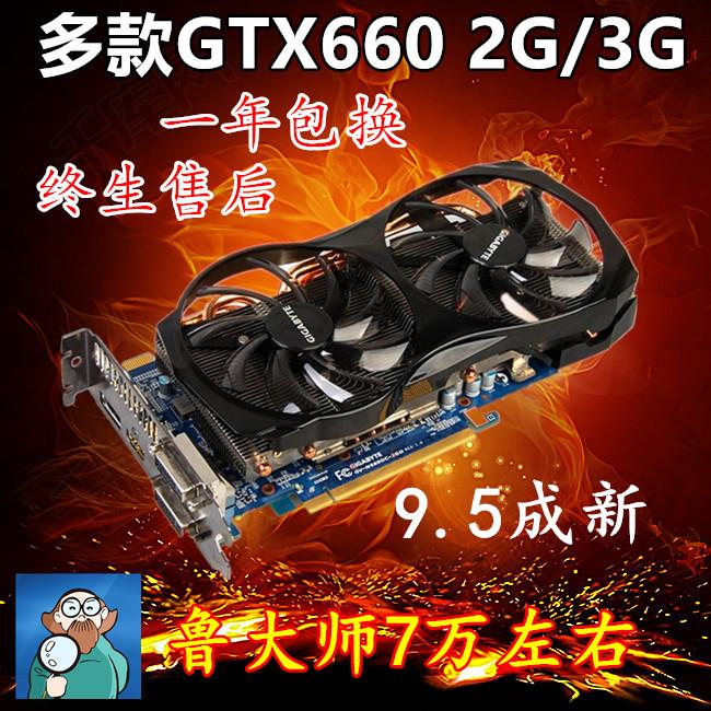 售后游戏 充新  多款GTX660 2G/3G 660Ti  超长独立显卡拼960 760|msdalam kategori Perkakasan komputer/monitor/Komputer Zhou Bian, Graphics - dari Buy2taobao.com untuk memberikan perkhidmatan ejen Taobao profesional membeli