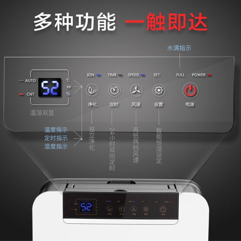 新品松京dk01t除湿机家用抽湿卧室工业地下室大功率吸湿器干燥品