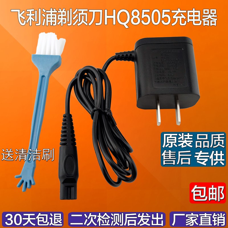 ·ÉÀûÆÖHQ8505ÌêÐëµ¶S560 S561 S570 S571 S575
RQ1255 QC5390³äµç