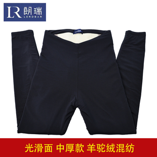 632 2025新款 羊驼绒内穿抗寒棉裤 秋冬季 508 朗瑞女士光滑面保暖裤