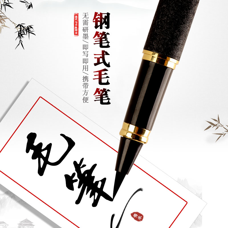 练字初学者书法毛笔小楷图片