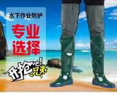 过膝牛筋插秧鞋 农田水靴钓鱼雨靴松紧口男女软底水田袜成人下田鞋