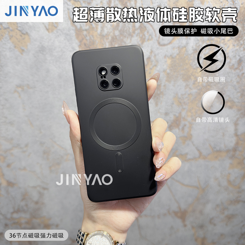 适用于华为Mate 20 Pro手机壳Huawei现货金属漆磁吸壳简约超薄全包保护套防摔防指纹