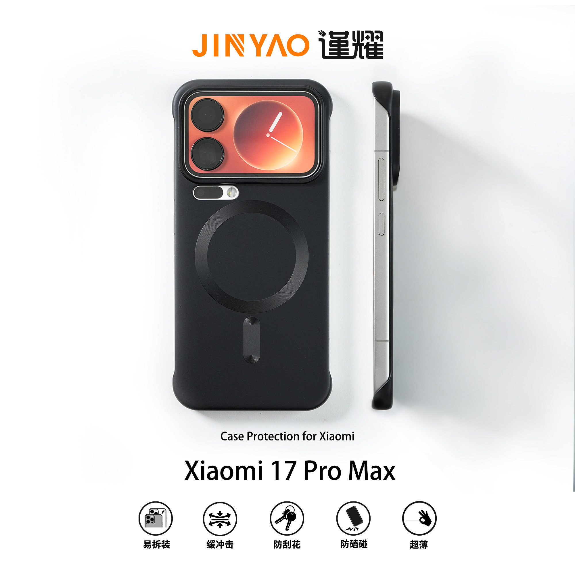 谨耀适用xiaomi17promax手机壳金色简约时尚17保护套金属漆磁吸15pro硬壳超薄磁吸小米14壳个性潮流12防摔壳