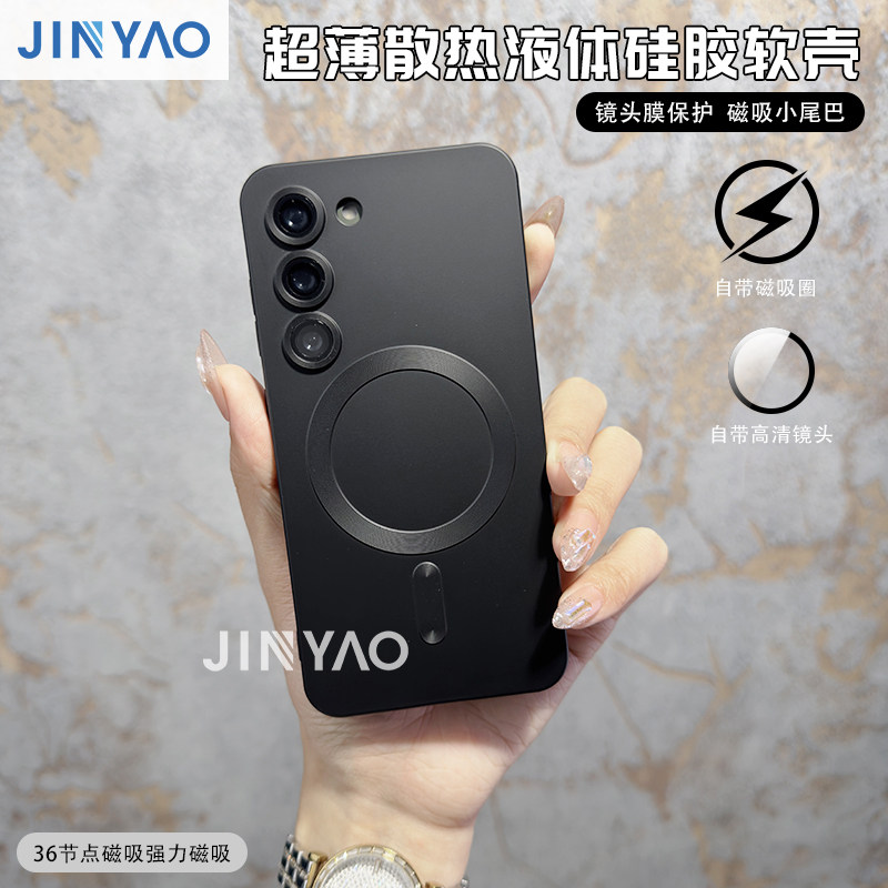 适用于三星Galaxy S23 FE手机壳Samsung现货金属漆磁吸壳简约超薄全包保护套防摔防指纹