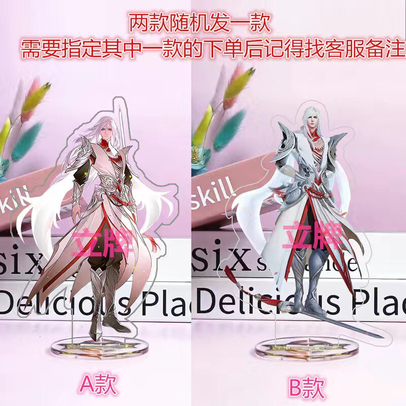 王者荣耀亚克力立牌摆件露娜孙悟空马超女娲百里守约手办韩信ins