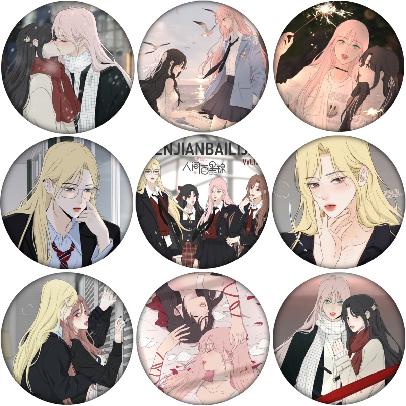 锦徽章呆萌林慕溪cos人间百里百里锦二次元吧唧书包定制