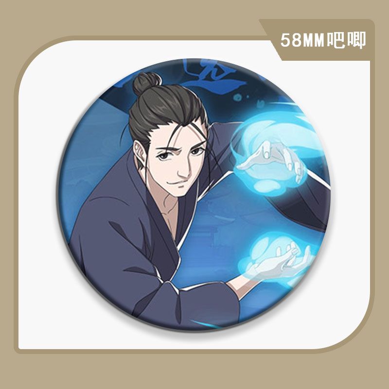 装饰谷子徽章ins胸针挂件男周边一人之下动漫胸章礼物马口铁吧唧