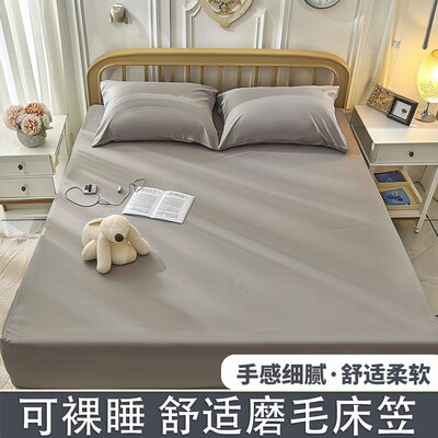 跨境磨毛床笠单件床罩床单纯色防滑床套ins风席梦思床防尘保护套