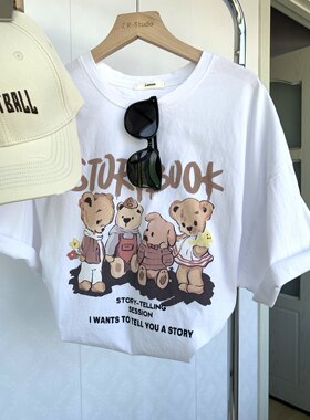 story卡通小熊印花图案T恤春夏季纯棉大码宽松短袖上衣女装