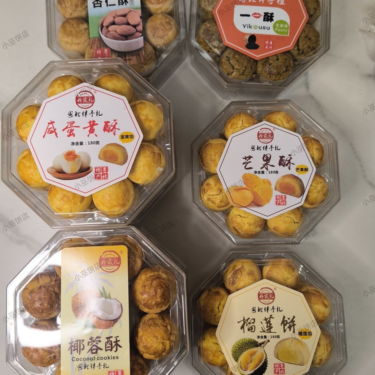 新日期韶关手信丹霞礼椰蓉酥榴莲饼蓝莓酥杏仁酥精美礼盒装爆款