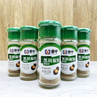 鲁中黑胡椒粉35g*4瓶装 家用厨房香料调料黑胡椒牛排烤肉撒料商用