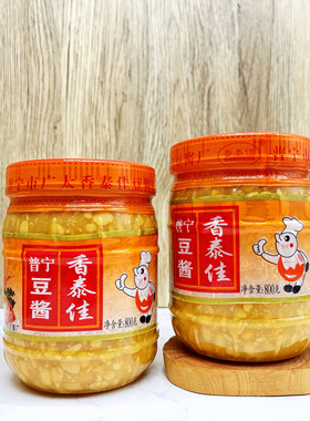 3瓶装 潮汕特产正宗香泰佳普宁豆酱800g瓶砂锅粥炒菜调味蘸酱焖鱼
