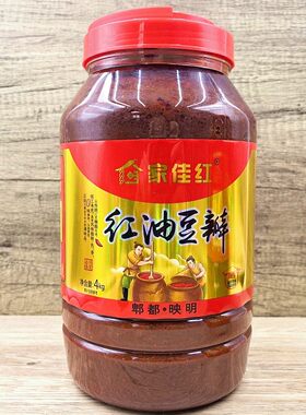 家佳红红油豆瓣4kg正宗郫都豆瓣酱四川特产商用炒川菜烧菜调味料