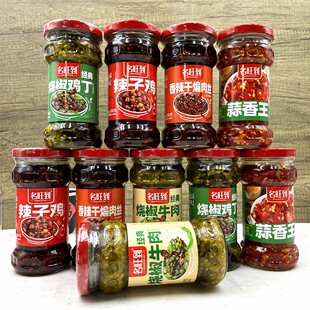 湖南名旺到280g蒜香王香辣干煸肉丝烧椒鸡丁牛肉辣子鸡辣椒酱