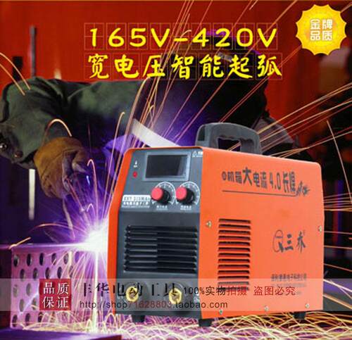 三乔ZX7-315MAD直流电焊机 家用220V 380V双电源双电压两用焊机