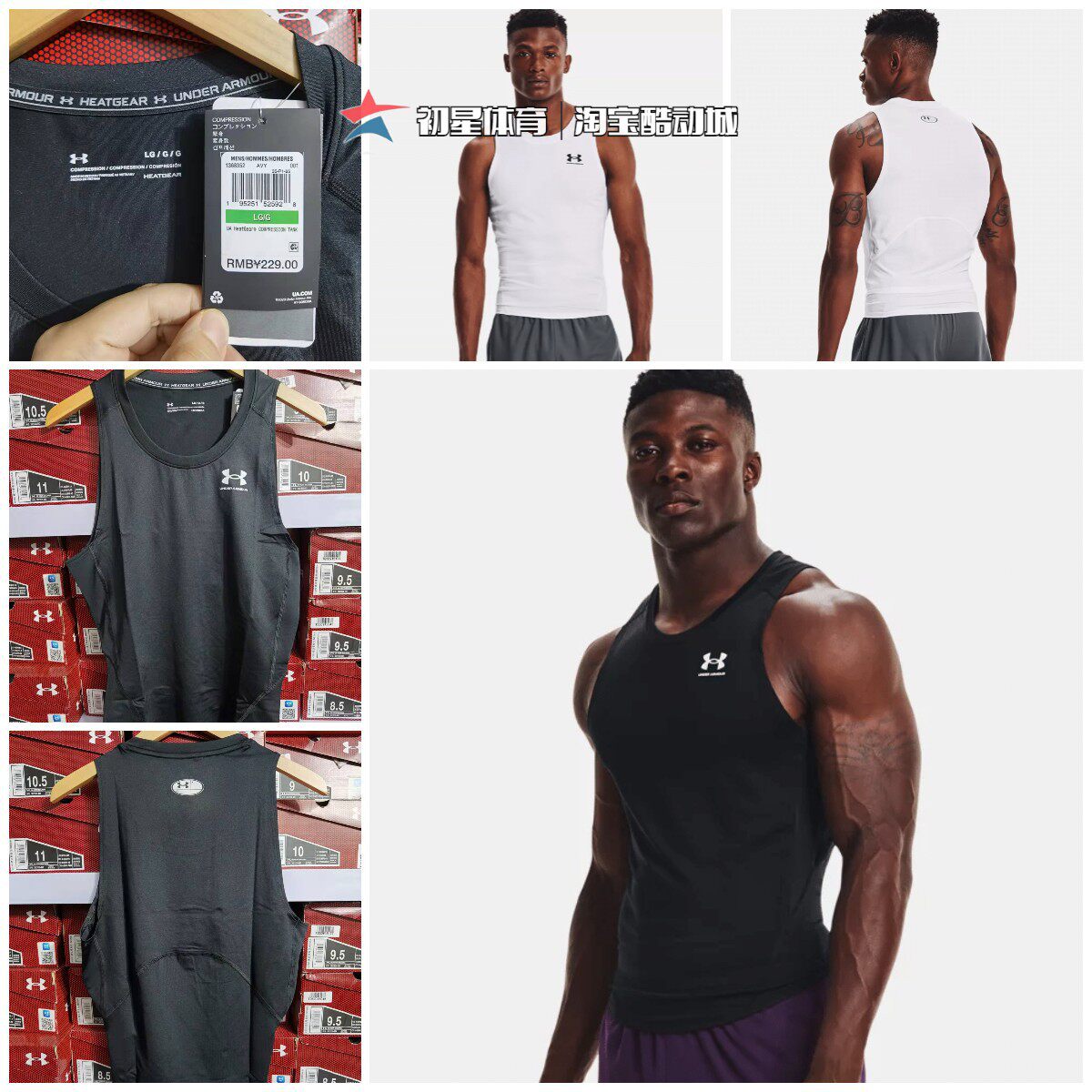 安德玛 UA男子紧身衣男无袖运动圆领t恤坎肩背心健身速干1368352