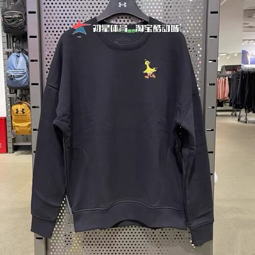 安德玛UA库里男子圆领篮球运动训练秋冬加绒卫衣1369617 1369621