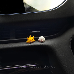小太阳汽车中控台车内饰品摆件可爱卡通车载摆件有趣的车饰小摆件