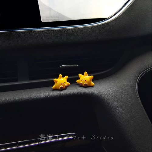 治愈系小太阳有趣的车内小摆件