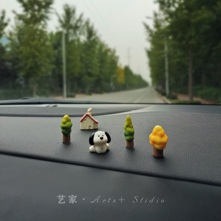 狗与屋汽车中控台车内饰品摆件可爱卡通车载摆件有趣的车饰小摆件