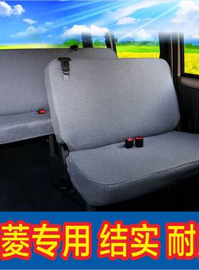 亚麻座套五菱宏光荣光之光S/V五5七座全包专用扬光EV电车布坐垫套