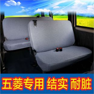 亚麻座套五菱宏光荣光之光S/V五5七座全包专用扬光EV电车布坐垫套