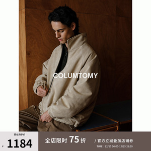 90白鸭绒立领仿麂皮羽绒服老钱2025冬季新款男士外套短款高级保暖