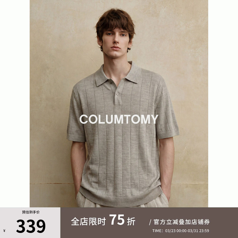 【100丝光绵羊毛】2026新款Cleanfit短袖T恤男士翻领老钱风Polo衫