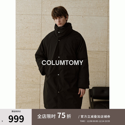 90白鸭绒假二件立领羽绒服2025冬季新款老钱风男高级感中长款外套