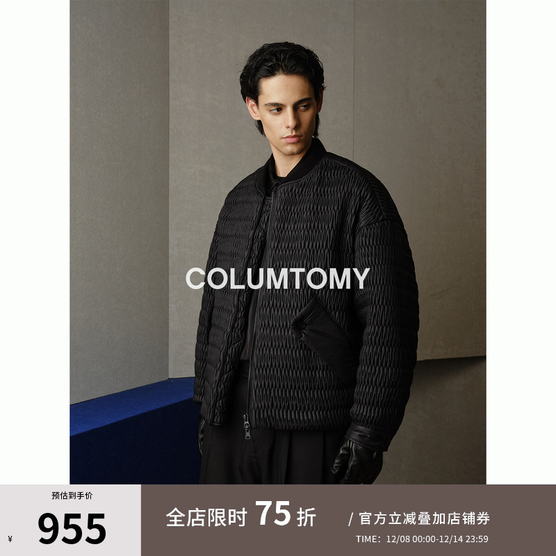 90白鹅绒棒球领羽绒服2025冬季新款短款老钱风男加厚外套高级保暖