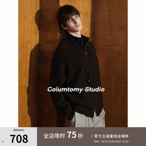【耗牛绒】老钱风针织开衫外套2026秋冬季新款男士美丽诺绵羊毛衣