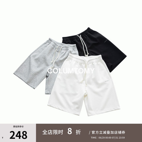 老钱风简约纯色五分短裤2026年夏季新款Cleanfit男士休闲运动百搭