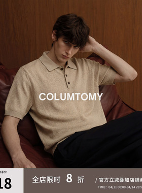 【羊毛混纺】2026夏季新款男士老钱风翻领短袖T恤高级珠地POLO衫