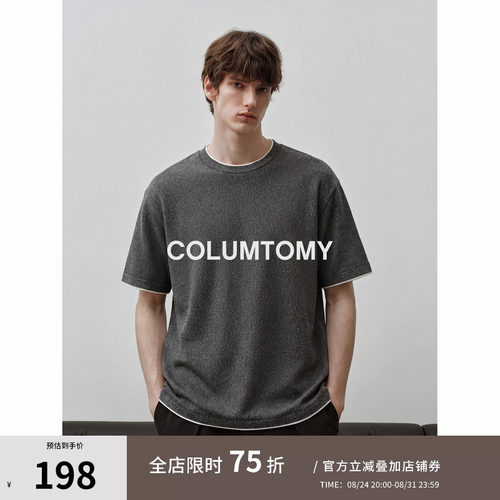 【100莱赛尔】2026新款男士Cleanfit短袖T恤老钱风天丝假两件上衣