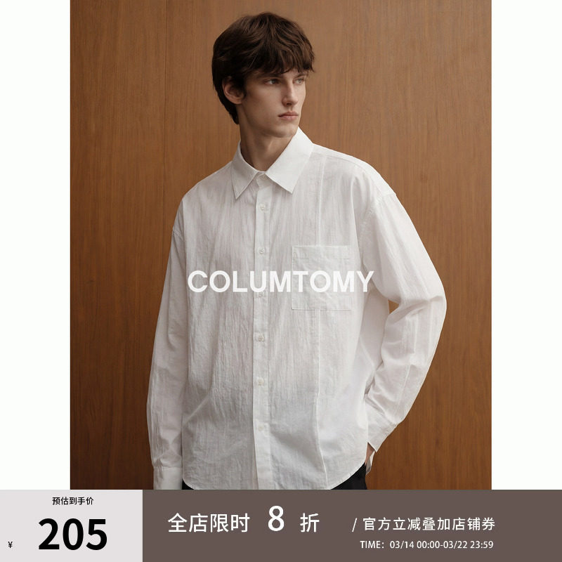 【微褶肌理】2026春新款休闲长袖衬衫男士Cleanfit衬衣高级感痞帅