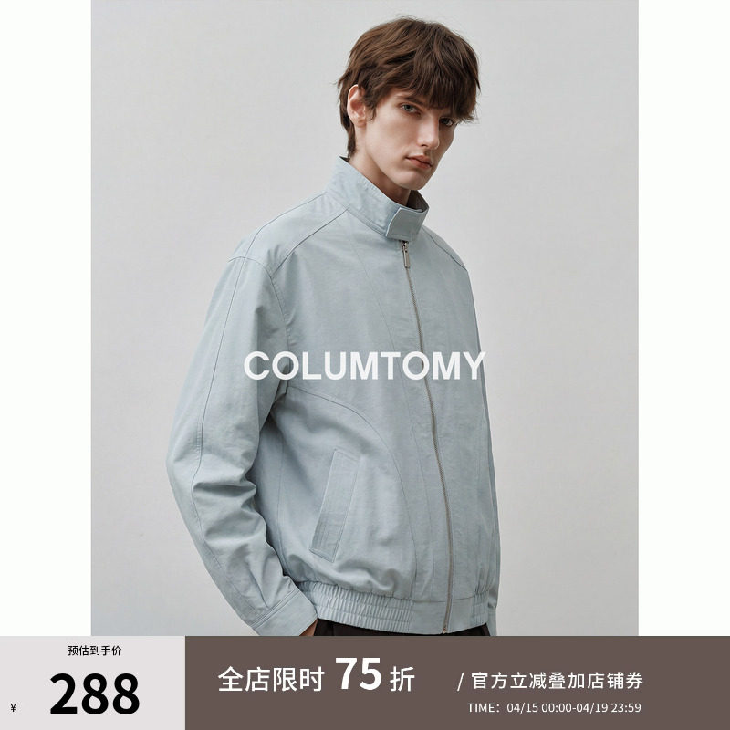 【G9哈林顿】春季新款男士老钱风外套Cleanfit休闲高级感痞帅夹克