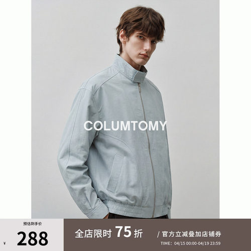 【G9哈林顿】春季新款男士老钱风外套Cleanfit休闲高级感痞帅夹克