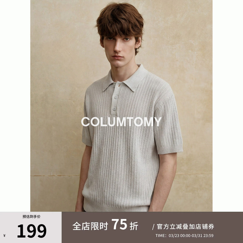 【亚麻混纺】2026夏季新款男士Cleanfit短袖T恤美式高质量Polo衫