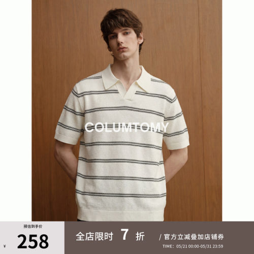 【天然木浆】凉感纤维条纹短袖针织Polo衫2026年夏季新款老钱风男
