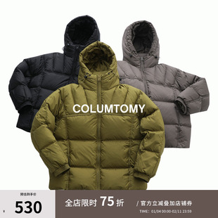 【轻型云朵】2025A/W冬季新款90白鸭绒羽绒服男女同款连帽外套