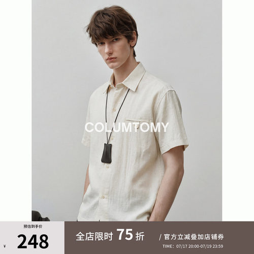 【天丝亚麻混纺】老钱风纯色短袖衬衫男2026夏季新款Cleanfit休闲