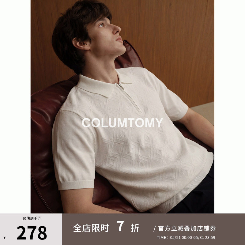 【棉麻混纺】2026新款男士Clenafit短袖T恤老钱风商务Polo衫半袖