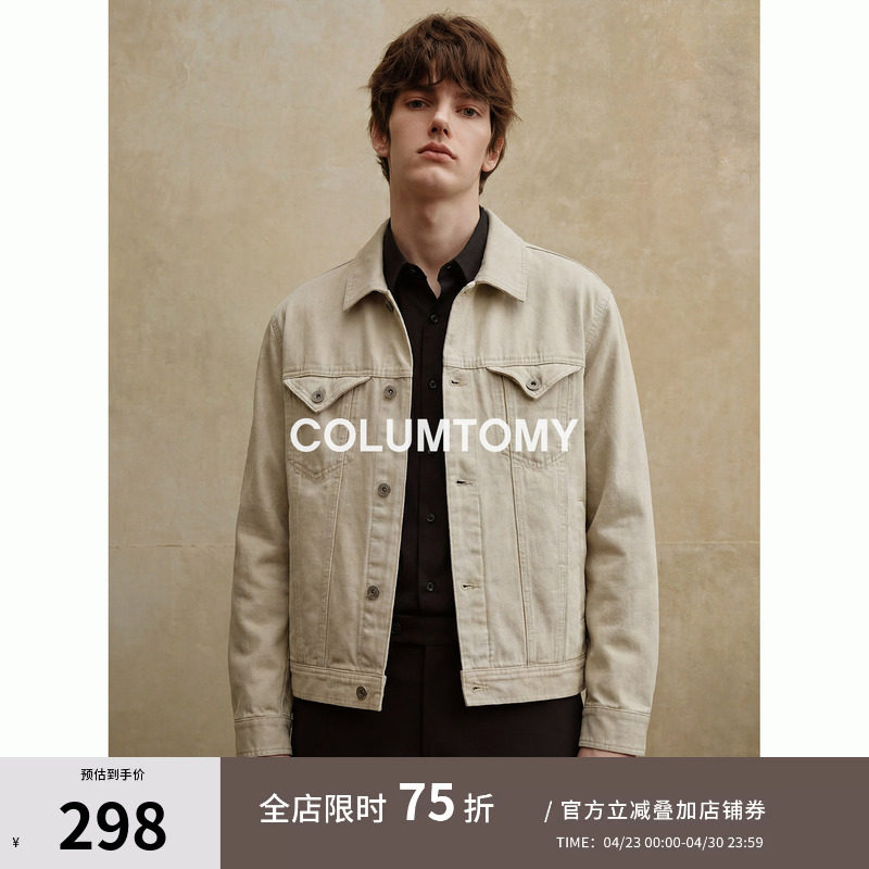 2026年春秋季新款男士Cleanfit纯棉翻领夹克美式潮流宽松休闲外套