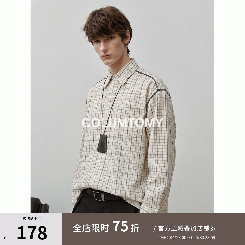 格子拼接衬衫外套2026春季新款老钱风潮牌长袖休闲上衣男士高级感