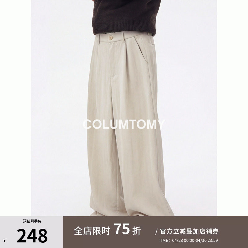 2026春夏新款宽松直筒休闲裤子男士Cleanfit阔腿西裤高级感美式薄